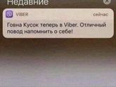 Просто посмеяться !