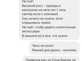 На фотографии вопрос :)