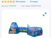 Девочки что подарить крестнику