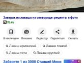 Какие закуски будете готовит на НГ?