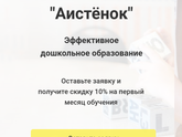 Развивашек пост 🤗
