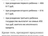 Кто то слышал ?