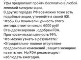 Анализ на вирус папилломы