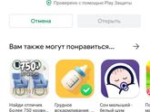 Несколько дней не могу