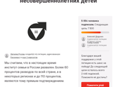 Какое Ваше мнение о петиции об отмене алиментов на несовершеннолетних детей?