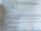 Репост срочный пожалуйста ?