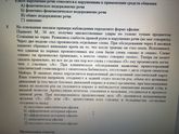 Нужен совет.