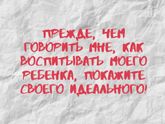 Прежде чем....