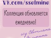Шопинг не выходя из дома?