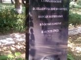 Наш первый день в стационаре(