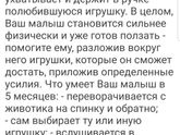 А ваши дети в