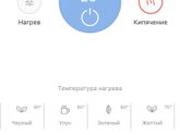 Купила я чайник