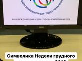 Для будущих мам.