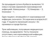 Совсем что ли нас