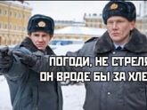 Все, хватит!