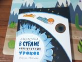 Не смогла пройти мимо)