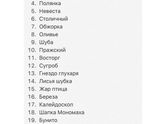 Рецепты салатов и закусок. Заметка, чтобы не потерять.