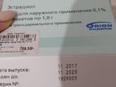 Томск.клост