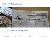 Нижний Тагил