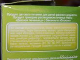 С какого возраста и как вы давали?