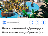 Как лучше?