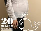 Растём))
