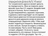 Полное предлежание плаценты