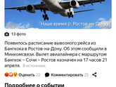 М-Да(