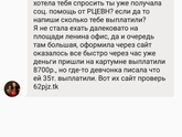 Что только не придумают
