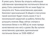 Много мебели-огромный минус.