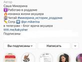 Рекомедую