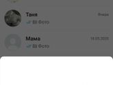 Девочки, продаю взрослую и