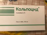 Эрозия