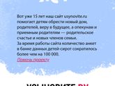 Про усыновление, просто мысли