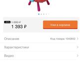 Игровой набор для Девочки