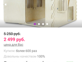 Что дочке подарить на