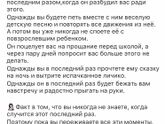 А ведь так и будет☺️ И как-то так грустно стало?