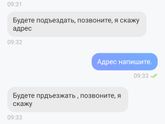 Юла и неадекваты.