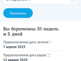 Пдр вот как так считают?!