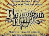 Знакомо?