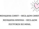 Какие же правильные слова