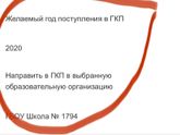 Подскажите,кто знает!Это