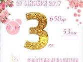 Метрика на заказ
