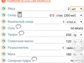 Творожные кексы