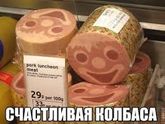 Просто ПОРЖАТЬ! Подборка улётных фото!