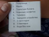 Сумка в род зал