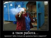 С 11 января! ?