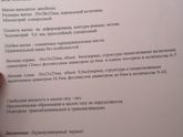 Помогите пожалуйста разобраться 😐