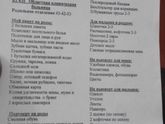 Сумка в роддом