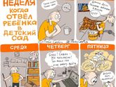 Фотография 2020-09-10 15:51:47